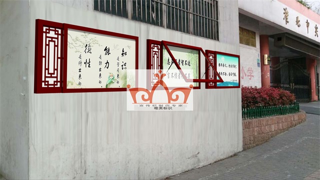 海东挂墙宣传栏