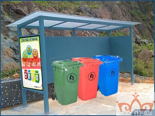 海东垃圾分类亭