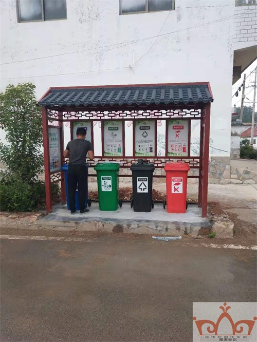 海东垃圾分类亭